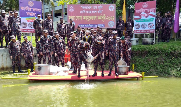 কাপ্তাই ব্যাটালিয়ন (৪১ বিজিবি) কর্তৃক পুকুরে মাছের পোনা অবমুক্ত