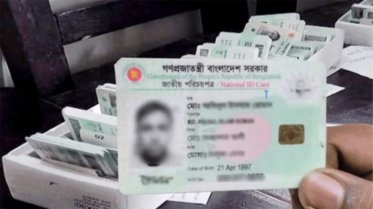 হারানো এনআইডি পেতে জিডির ঝামেলা শেষ
