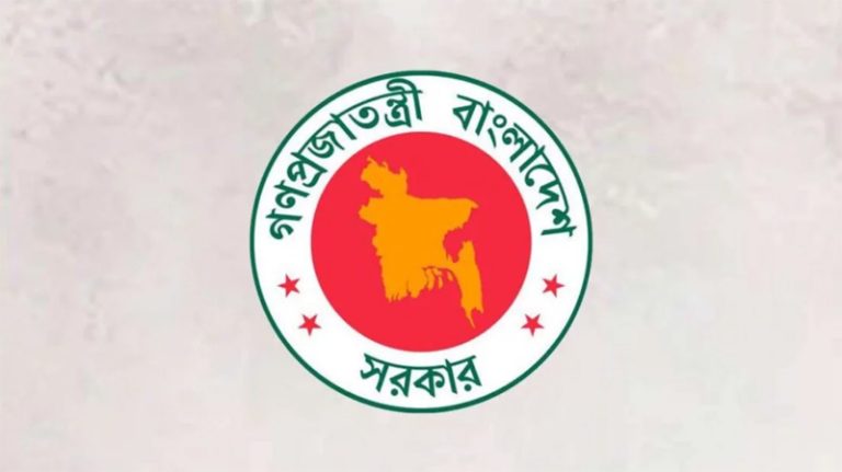 টানা ৩ দিনের ছুটি পাচ্ছেন সরকারি চাকরিজীবীরা
