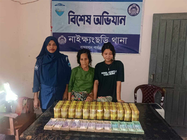 নাইক্ষ্যংছড়িতে ৪ কোটি টাকার ইয়াবাসহ দুই পাহাড়ী নারী গ্রেফতার