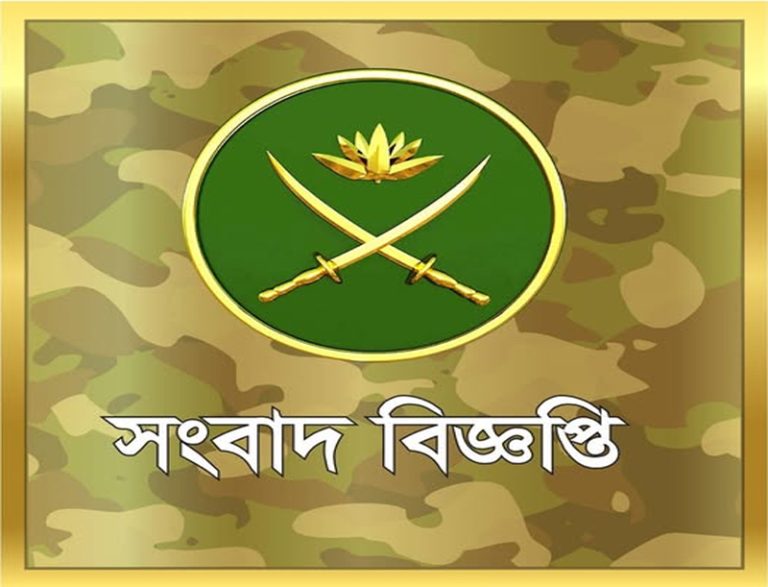 খাগড়াছড়ি ও গুইমারায় সাম্প্রদায়িক সহিংসতা সম্পর্কে সেনাবাহিনীর বিবৃতি