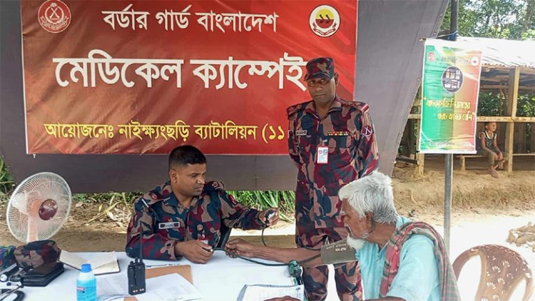 নাইক্ষ্যংছড়ি সীমান্তের বিওপিতে বিজিবি’র ফ্রি চিকিৎসা সেবা ও বিনামূল্যে ওষুধ বিতরণ