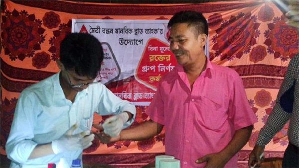 রাইখালীতে বিনামূল্যে রক্তের গ্রুপ নির্ণয় ক্যাম্পেইন অনুষ্ঠিত