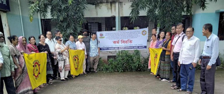 ৬দফা দাবীতে কাপ্তাই স্বাস্থ্য সহকারীদের কর্মবিরতি: মাঠ পর্যায়ে সকল টিকা কার্যক্রম বন্ধ