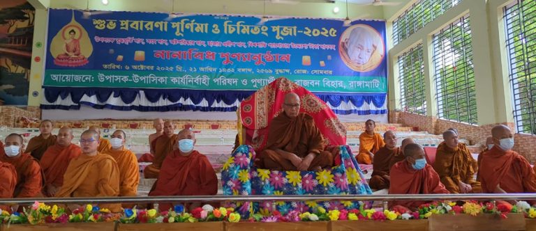 প্রবারণা পূর্ণিমা উপলক্ষে রাঙ্গামাটির বৌদ্ধ বিহারগুলোতে নানা ধর্মীয় অনুষ্ঠান