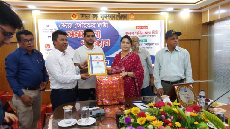 বান্দরবান পৌরসভার সেরা পৌরকর দাতাদের সম্মাননা পুরস্কার প্রদান