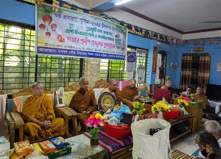 খাগড়াছড়িতে ধর্মীয় ভাবগাম্ভীর্যের মধ্যদিয়ে পালিত হয়েছে প্রবারণা পূর্ণিমা