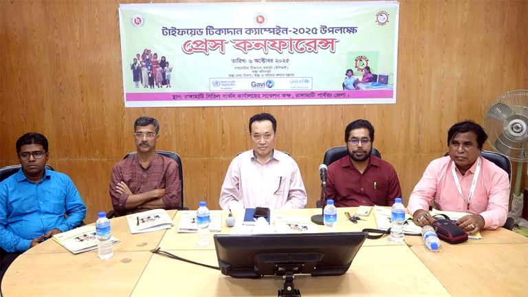 রাঙ্গামাটিতে দেড় লক্ষাধিক শিশুকে টাইফয়েড টিকার আওতায় আনার লক্ষ্যমাত্রা নির্ধারন