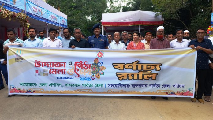 Pic-05-11-2025-2