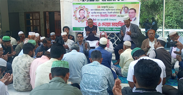 Pic-20-01-2026-16