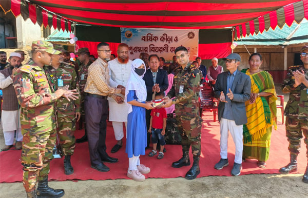 সাজেক অদিতি পাবলিক স্কুলে বার্ষিক ক্রীড়া ও পুরস্কার বিতরণ