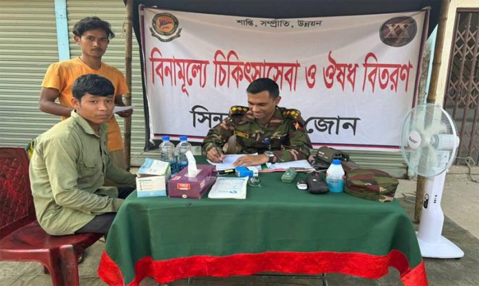Rangamati Pic-16-02-2026-7