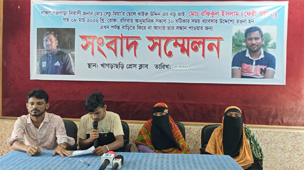 Rangamati Pic-05-04-2026-14