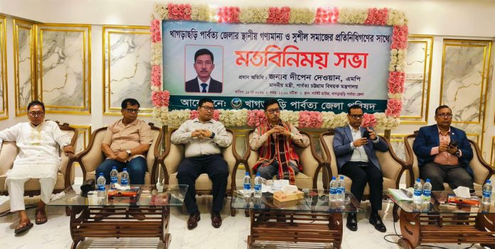 Rangamati Pic-11-05-2026-2