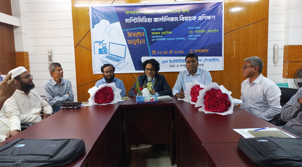 Rangamati Pic-12-05-2026-5