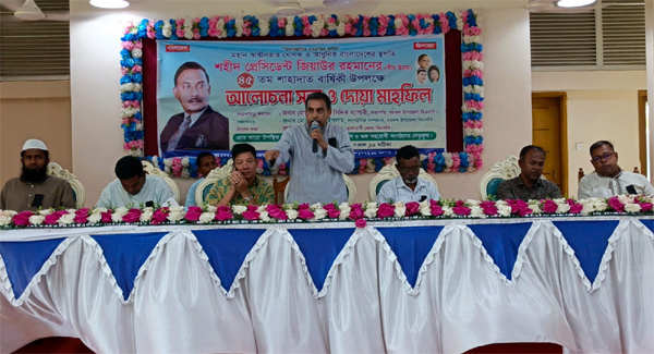Rangamati Pic-30-05-2026-8