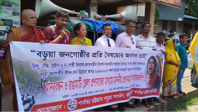 Rangamati Pic-03-06-2026-6