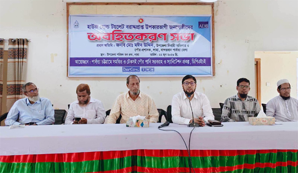 Rangamati Pic-22-06-2026-11