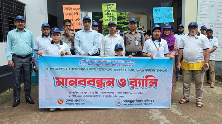 মাদকের ভয়াবহতা থেকে যুব সমাজকে রক্ষা করতে সম্মিলিতভাবে কাজ করতে হবে-মো. আনোয়ার সাদাত
