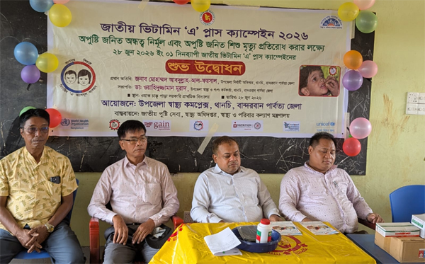 Rangamati Pic-28-06-2026-12