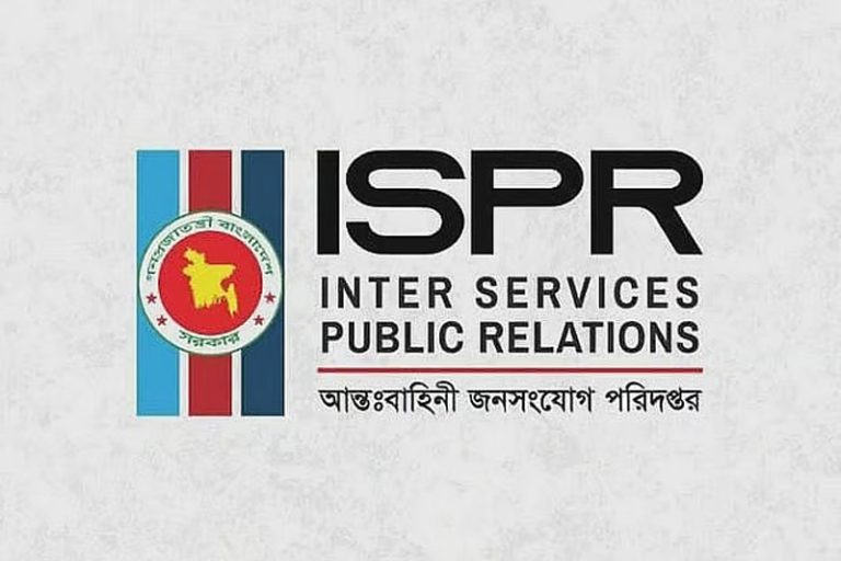 বান্দরবানের দূর্গম রেতলাং এলাকায় নিরাপত্তা বাহিনীর অভিযান চলছে: আইএসপিআর