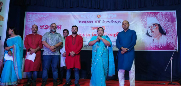 রাঙ্গামাটিতে “নজরুল বর্ষ” উদযাপন ও পুরস্কার বিতরণ