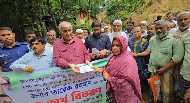 লামায় পাহাড় ধসে নিহতের দুই পরিবারকে ১লাখ টাকা সহায়তা করলেন এমপি সাচিংপ্রু জেরী