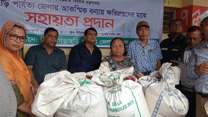 Rangamati Pic-11-07-2026-7