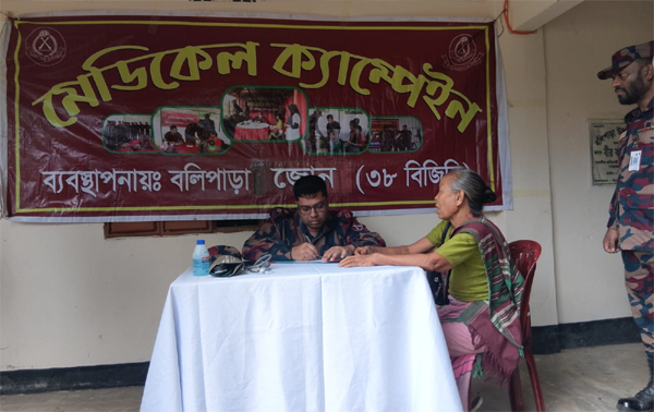 থানচিতে বানবাসীদের বিনামূল্যে ঔষধ ও স্বাস্থ্য সেবা দিলো বিজিবি