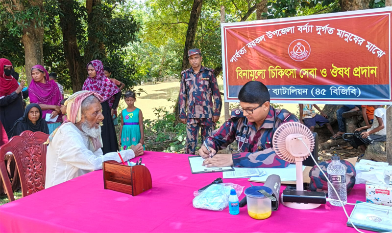 Rangamati Pic-14-07-2026-8