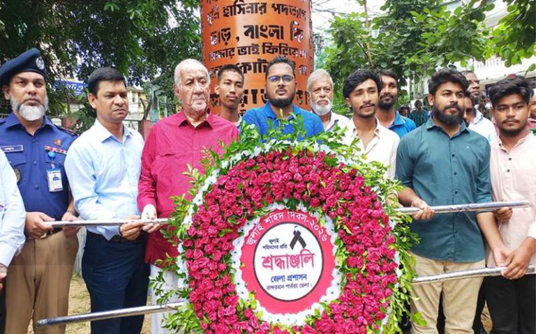 বান্দরবানে জুলাই শহীদ দিবস উদযাপন
