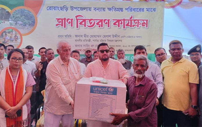 Rangamati Pic-17-07-2026-4