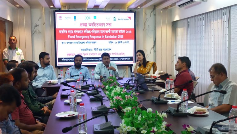 বান্দরবানে বন্যায় ক্ষতিগ্রস্ত ৭৬৩টি পরিবারকে জরুরী সহায়তা দেবে ওয়ার্ল্ড ভিশন ও গ্রাউস