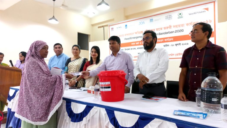 বান্দরবানে আকস্মিক বন্যায় ক্ষতিগ্রস্ত ৭৬৩টি পরিবারকে জরুরী সহায়তা প্রদান করেছেন ওয়ার্ল্ড ভিশন ও গ্রাউস
