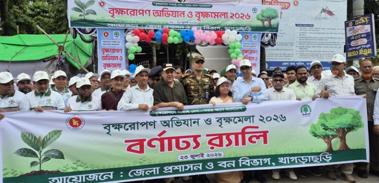 পরিবেশকে টেকসই সংরক্ষণ না করতে পারলে মানব অস্তিত্বই হুমকিতে পড়বে-ওয়াদুদ ভূঁইয়া