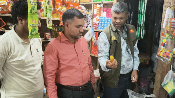 কাপ্তাইয়ে ভ্রাম্যমাণ আদালতের অভিযান: জরিমানা, নমুনা সংগ্রহ ও জব্দ পণ্য বিনষ্ট