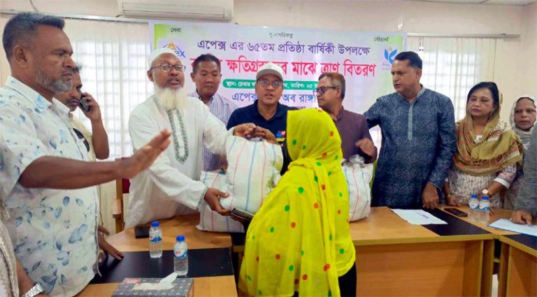 রাঙ্গামাটিতে বন্যায় ক্ষতিগ্রস্ত পরিবারের মাঝে এপেক্স ক্লাবের ত্রাণ সামগ্রী বিতরণ
