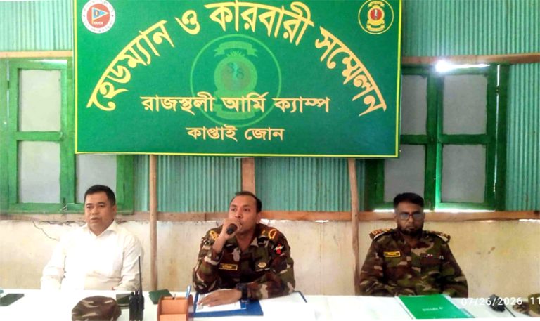 সন্ত্রাস চাঁদাবাজি যে হোক না কেন তাদের বিরুদ্ধে রুখে দাঁড়াতে হবে-মেজর হাফিজ আহম্মদ সৈকত