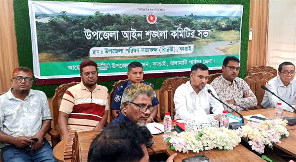 Rangamati Pic-27-07-2026-10