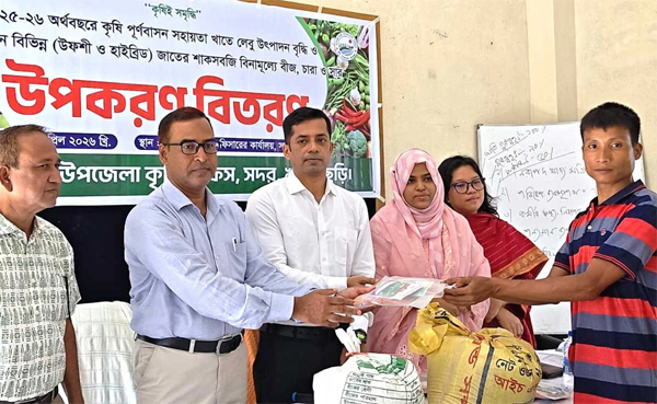 খাগড়াছড়িতে বন্যায় ক্ষতিগ্রস্তদের মাঝে সার ও বীজ বিতরণ