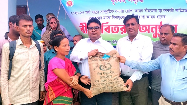 Rangamati Pic-29-07-2026-12
