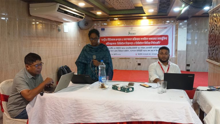 ডিজিটাল রাইটস ও গভর্ন্যান্সে নাগরিক সমাজের কার্যকর অংশগ্রহণ নিশ্চিততে বান্দরবানে ওয়ার্কশপ