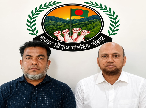 রাঙ্গামাটিতে চাঁদার দাবিতে পেঁপে বাগান কেটে দেয়ায় নিন্দা ও দোষিদের বিরুদ্ধে কঠোর ব্যবস্থা নেয়ার দাবি পিসিএনপি কেন্দ্রীয় কমিটির