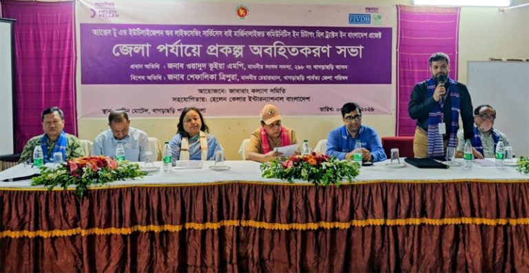 সমন্বিত উদ্যোগের মাধ্যমে মানুষের দোরগোড়ায় স্বাস্থ্যসেবা পৌঁছে দেওয়া সম্ভব-ওয়াদুদ ভূইয়া এমপি