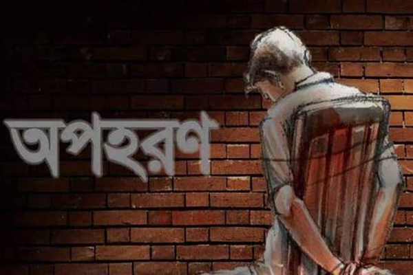 লামার গজালিয়া হতে রাবার শ্রমিক অপহরণ