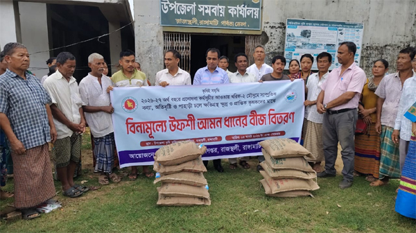 Rangamati Pic-04-08-2026-12