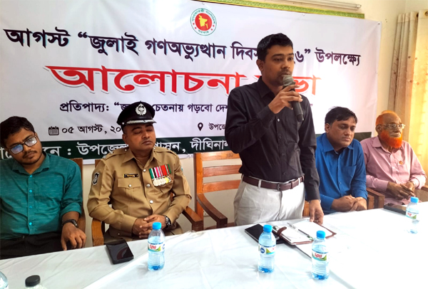 Rangamati Pic-05-08-2026-13