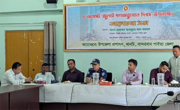 Rangamati Pic-05-08-2026-14