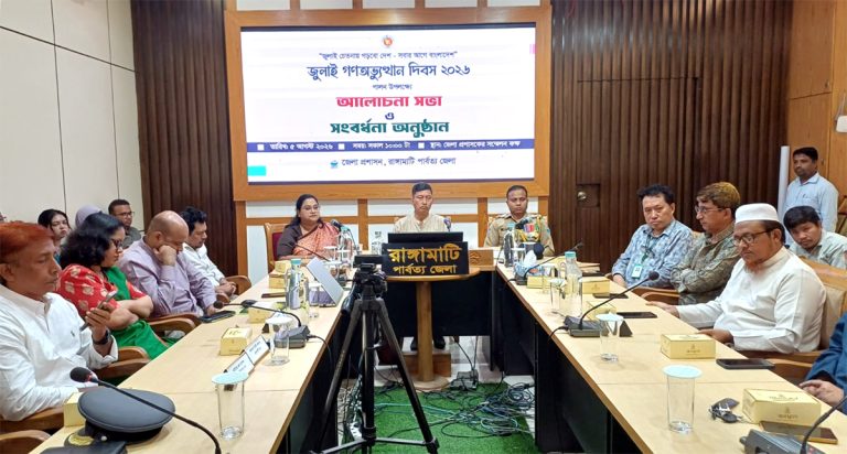 জুলাই গণঅভ্যুত্থানের চেতনা আমাদের অন্যায় ও বৈষম্যের বিরুদ্ধে ঐক্যবদ্ধ হতে শিখিয়েছে : দীপেন দেওয়ান এমপি