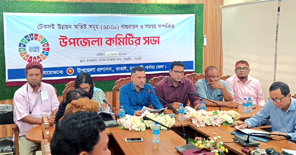 Rangamati Pic-06-08-2026-11